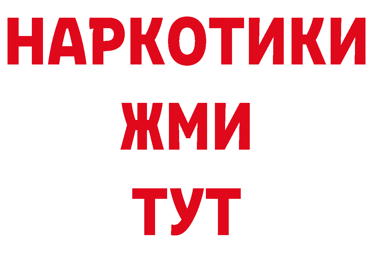 Продажа наркотиков  официальный сайт Бобров